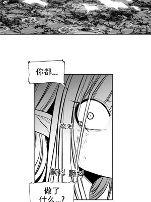 迷宫干 1-110話+日后談1-32話[完結]_A100023