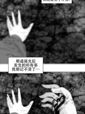 迷宫干 1-110話+日后談1-32話[完結]_A101002
