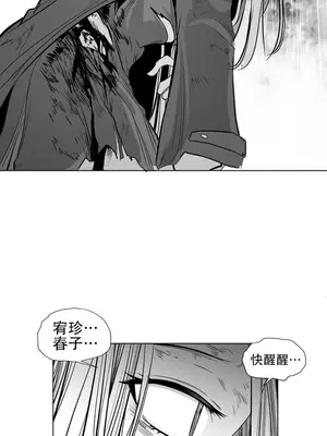 迷宫干 1-110話+日后談1-32話[完結]_A101003