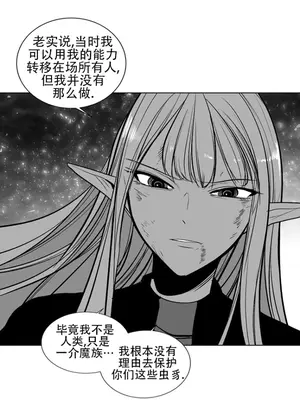 迷宫干 1-110話+日后談1-32話[完結]_A101007