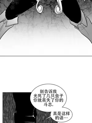 迷宫干 1-110話+日后談1-32話[完結]_A101011