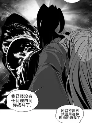 迷宫干 1-110話+日后談1-32話[完結]_A101013