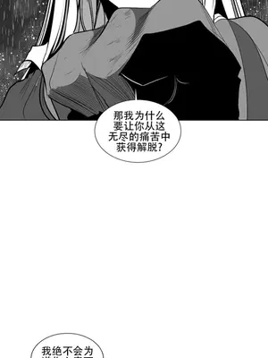 迷宫干 1-110話+日后談1-32話[完結]_A101014