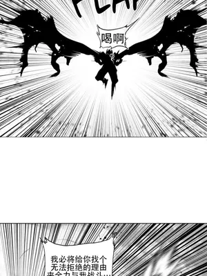 迷宫干 1-110話+日后談1-32話[完結]_A101019