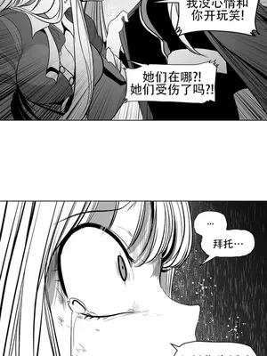 迷宫干 1-110話+日后談1-32話[完結]_A101022