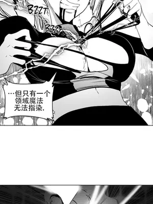 迷宫干 1-110話+日后談1-32話[完結]_A101028