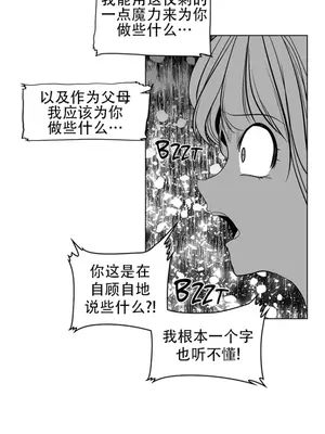 迷宫干 1-110話+日后談1-32話[完結]_A101030