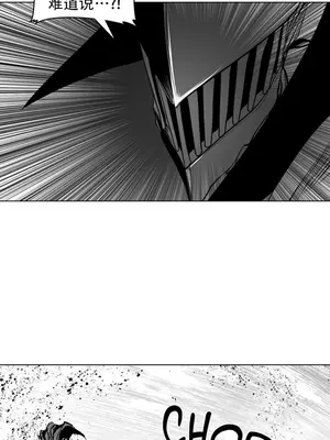 迷宫干 1-110話+日后談1-32話[完結]_A101043