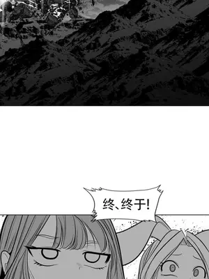 迷宫干 1-110話+日后談1-32話[完結]_A101044