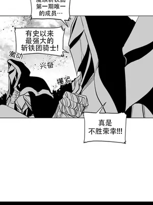 迷宫干 1-110話+日后談1-32話[完結]_A101045