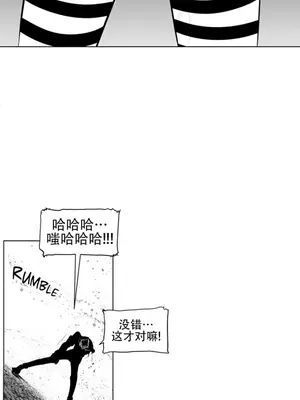 迷宫干 1-110話+日后談1-32話[完結]_A101046