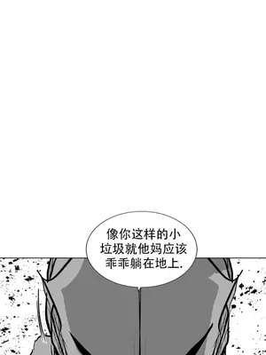 迷宫干 1-110話+日后談1-32話[完結]_A101048