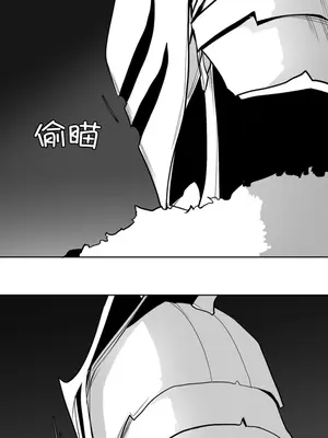 迷宫干 1-110話+日后談1-32話[完結]_A102006