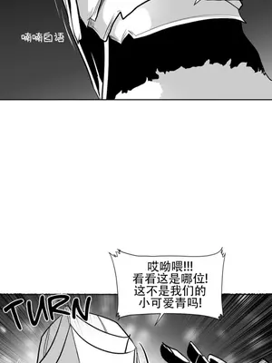 迷宫干 1-110話+日后談1-32話[完結]_A102007