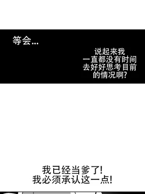 迷宫干 1-110話+日后談1-32話[完結]_A102010