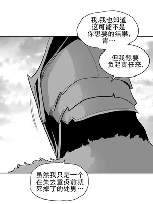 迷宫干 1-110話+日后談1-32話[完結]_A102011