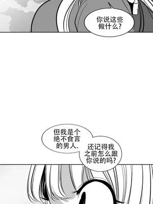 迷宫干 1-110話+日后談1-32話[完結]_A102016