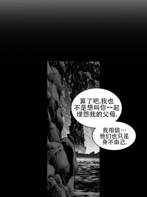 迷宫干 1-110話+日后談1-32話[完結]_A102017