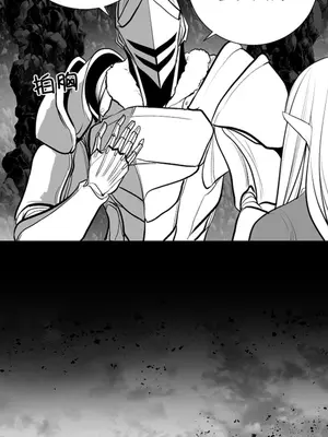 迷宫干 1-110話+日后談1-32話[完結]_A102018