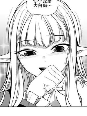 迷宫干 1-110話+日后談1-32話[完結]_A102020