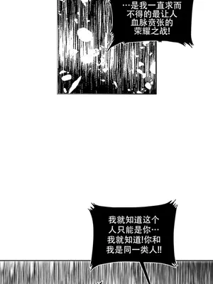 迷宫干 1-110話+日后談1-32話[完結]_A102026