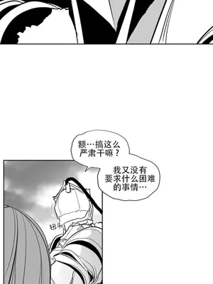 迷宫干 1-110話+日后談1-32話[完結]_A102029