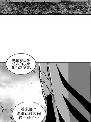 迷宫干 1-110話+日后談1-32話[完結]_A102031