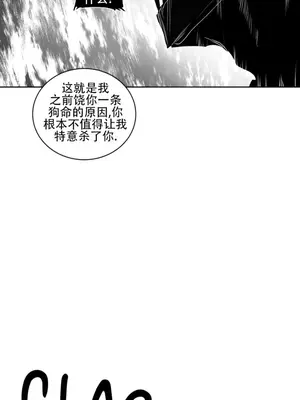 迷宫干 1-110話+日后談1-32話[完結]_A102032