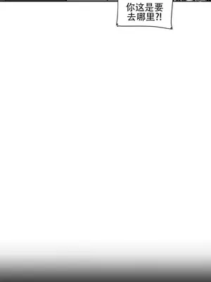 迷宫干 1-110話+日后談1-32話[完結]_A102046