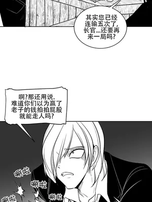 迷宫干 1-110話+日后談1-32話[完結]_A103002