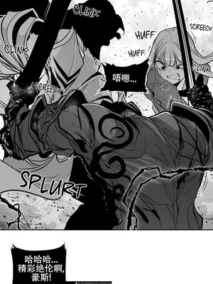 迷宫干 1-110話+日后談1-32話[完結]_A103017