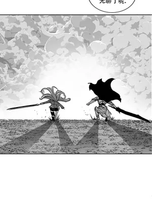 迷宫干 1-110話+日后談1-32話[完結]_A103019