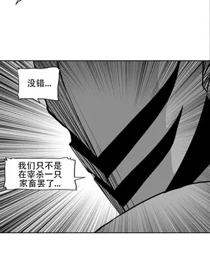 迷宫干 1-110話+日后談1-32話[完結]_A103020