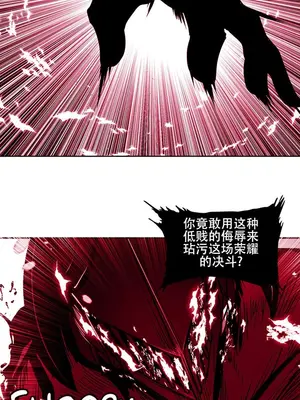 迷宫干 1-110話+日后談1-32話[完結]_A103021