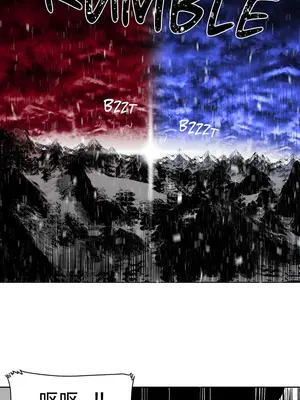 迷宫干 1-110話+日后談1-32話[完結]_A103022