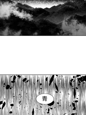 迷宫干 1-110話+日后談1-32話[完結]_A103023