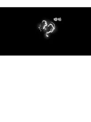 迷宫干 1-110話+日后談1-32話[完結]_A103025