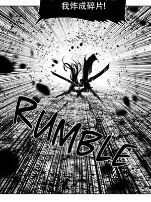 迷宫干 1-110話+日后談1-32話[完結]_A103026