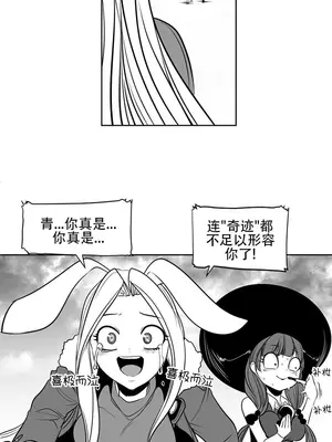 迷宫干 1-110話+日后談1-32話[完結]_A103034