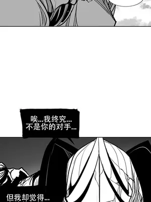 迷宫干 1-110話+日后談1-32話[完結]_A103038