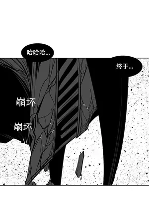 迷宫干 1-110話+日后談1-32話[完結]_A103042