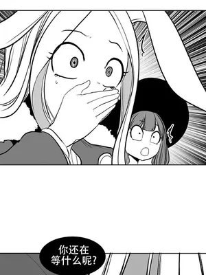 迷宫干 1-110話+日后談1-32話[完結]_A103043