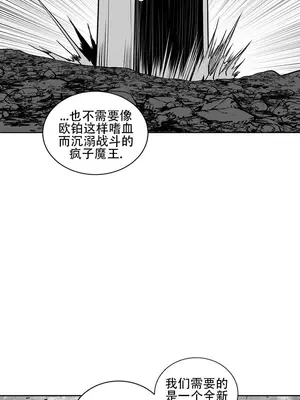 迷宫干 1-110話+日后談1-32話[完結]_A103047