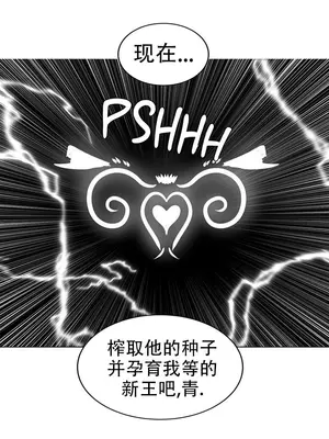 迷宫干 1-110話+日后談1-32話[完結]_A103048