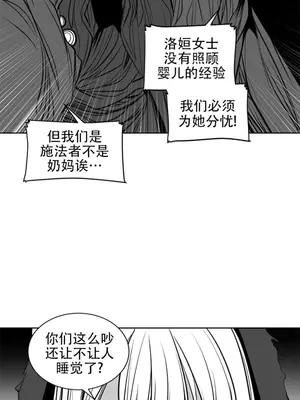 迷宫干 1-110話+日后談1-32話[完結]_A104002