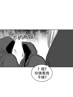 迷宫干 1-110話+日后談1-32話[完結]_A104005