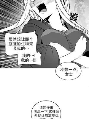 迷宫干 1-110話+日后談1-32話[完結]_A104007