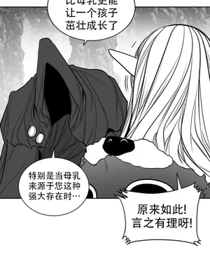 迷宫干 1-110話+日后談1-32話[完結]_A104008