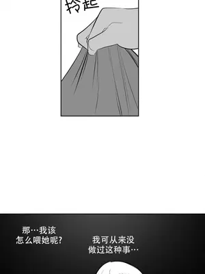 迷宫干 1-110話+日后談1-32話[完結]_A104009