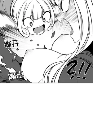 迷宫干 1-110話+日后談1-32話[完結]_A104010